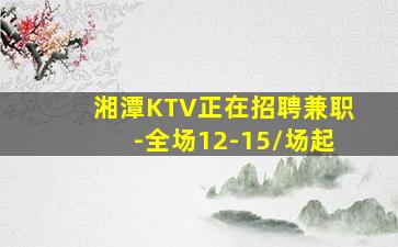 永州酒吧招聘